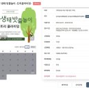 강서한강공원강서생태공원 네이버블로그