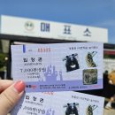 육림골프연습장 | [강원도/춘천] 춘천 아이랑 가볼만한 곳 추천 육림랜드