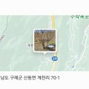 달냥이하우스 이미지