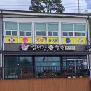 엄선장짬뽕