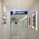 보스톤연합치과의원 티스토리