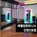 인창빌딩 이미지