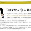 신도원장 이미지