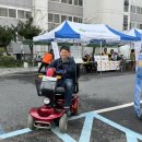 삼성복지용구센터 이미지