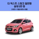 주식회사 더넥스트