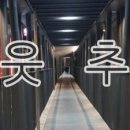 모란스파사우나 이미지