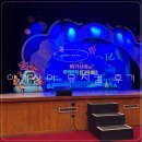 시민회관 공연장 | 아기랑 아기상어 뮤지컬 보고 왔어요. 부산시민회관 아기상어 뮤지컬, 부산시민회관 대극장 공연 관람 후기