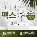 성원종합에너지 | 창원피부관리실추천) 3년째 다니는 피부관리실｜인비덤맥스 바디관리(복부관리) 솔직 후기