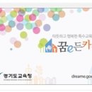 제이지 아카데미 특수체육연구소 이미지