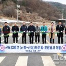 신하리 마을회관 이미지