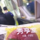 사과빵🍎 이미지