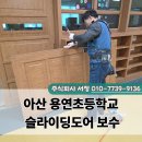 용연동길 이미지