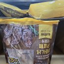 주식회사 페퍼콘 이미지