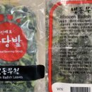 에스비트레이드 주식회사