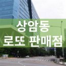일등로또복권방 이미지