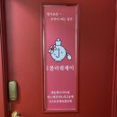 블라썸제이공방