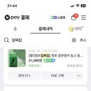 김씨김 이미지