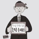 국민으로 받아줬더니… &#34;사상 전향 강요&#34; 소송 낸 北 간첩 이미지