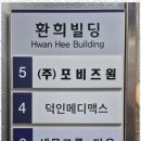 세무그룹다움 - 8141 | 세무그룹다움