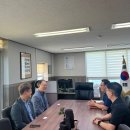 창원보호관찰소 통영지소 이미지