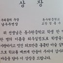 수원한박사논술학원