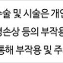 아영 산부인과 의원 이미지