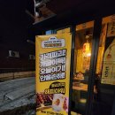 [망원동술집] 토리키치 후기 #해피아워 #이자카야