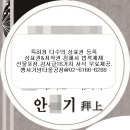 부친상답례품 입니다 조의답례품 회사선물세트 이미지