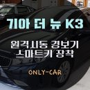 온리카 이미지