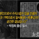박정희로-31 이미지