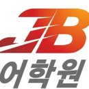 테스트프렙어학원
