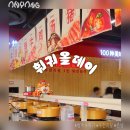 고수의운전면허안양범계점 | [안양:범계] '훠궈올데이' 무한리필 1인 회전 훠궈 맛집, 혼밥도 가능한 범계역 가성비 훠궈 솔직 후기