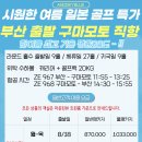 (주)노매드투어