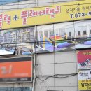 씽크블럭랜드 이미지