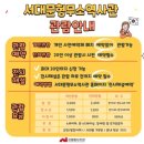 서대문형무소역사관 이미지