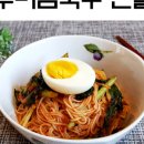 열무국수 이미지
