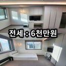 청탑공인중개사사무소 이미지
