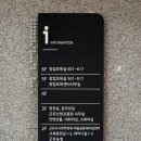 군포산업진흥원 3층 이미지