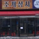황제무한리필전문점 네이버블로그