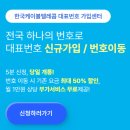 만세로공인중개사사무소 이미지