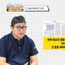 여성 헤어라인 교정 가격과 후기 꼭 체크할 부분은?