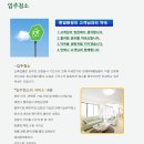 한빛크리닝 이미지