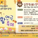 풍자농원 이미지