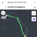 만인산농협복수지점 네이버블로그