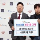 (주)보니애가구 이미지