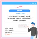 (주)블루엠텍