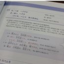 기초부터 배우는 일본어 이미지