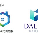 대화 부동산