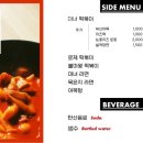 마녀참치 이미지