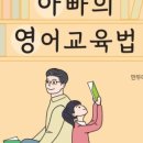 아빠만두